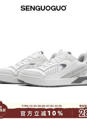 森果果 零零壹/灰白色板鞋2025冬季新款百搭休闲足弓支撑厚底鞋子