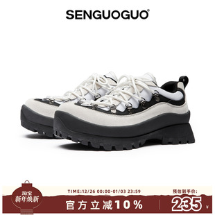 厚底增高运动休闲防滑户外透气徒步鞋 男女同款 厚底登山鞋 森果果