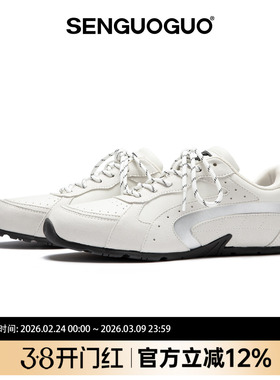 森果果 薄底系列/德训鞋男2026春季新款内增高3CM复古百搭板鞋子