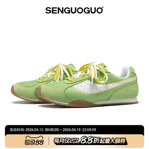 森果果 慢跑德训/绿白色透气阿甘鞋男女款2026春季休闲运动跑步鞋