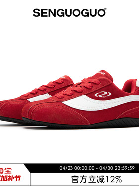 森果果 赛车鞋/德训鞋2026春季新款4CM内增高情侣款红色鞋子板鞋