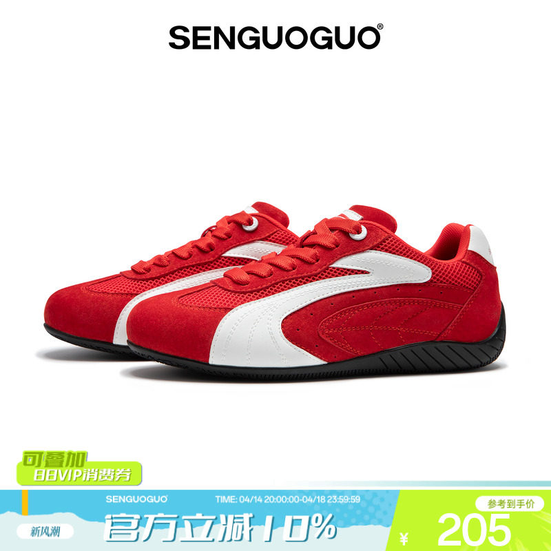 ���ɫ 35 ɭ���� ����Ь/�׺�ɫ�����ѵЬ