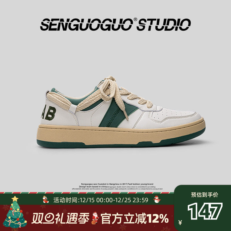 @森果果日系德训鞋男复古情侣