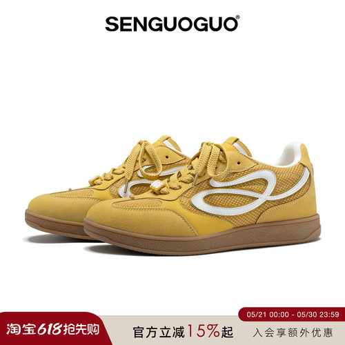 森果果6.2CM内增高/厚底德训鞋