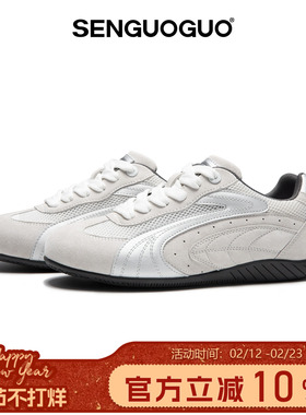 森果果 赛车鞋/灰银色德训鞋男2026春季新款网面透气情侣鞋子板鞋