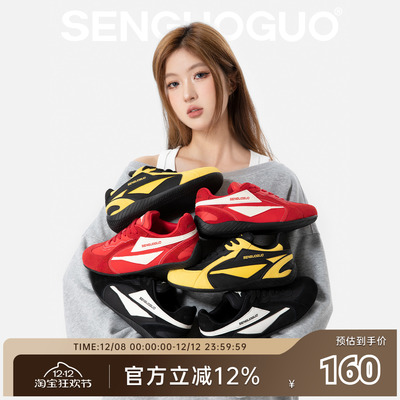 森果果 赛车鞋/薄底德训鞋新款女冬季百搭内增高4CM芭蕾板鞋子男