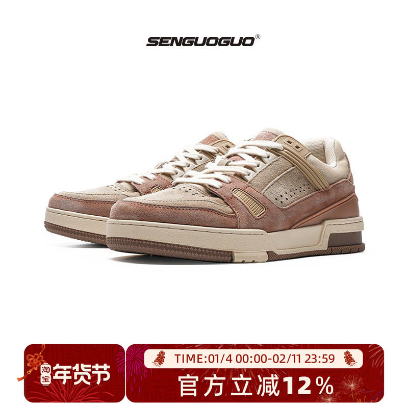 @森果果 板鞋男2025年新款秋冬季超火ulzzang休闲厚底百搭鞋子潮,流行男鞋,时尚休闲鞋,淘宝优惠券,粉丝福利购,淘宝优惠卷