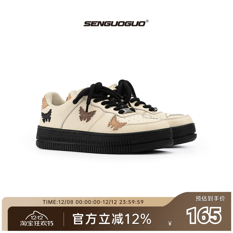 @森果果鞋子男潮鞋ins网红运动