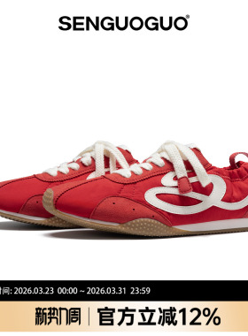 森果果 无感德训/红色男女款低帮休闲鞋复古薄底运动跑步华夫鞋子