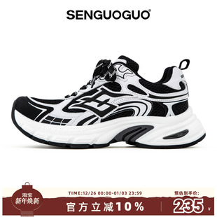 原创4CM增高厚底运动鞋 森果果 ins潮2025冬季 黑白熊猫老爹鞋 经典