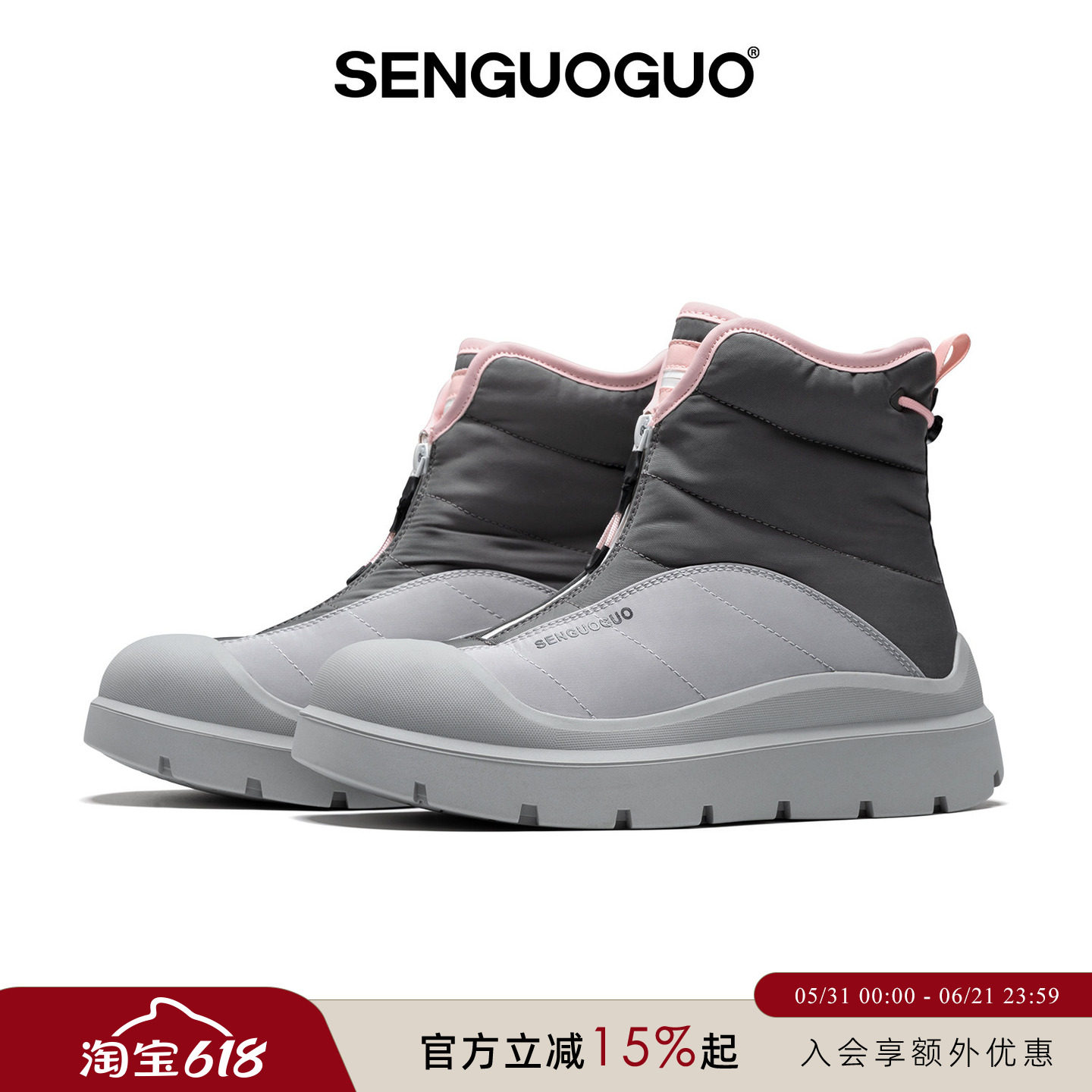 森果果羽绒靴/户外厚底雪地靴女
