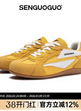 森果果 赛车鞋/黄色德训鞋女2026春季新款休闲板鞋增高情侣鞋子男