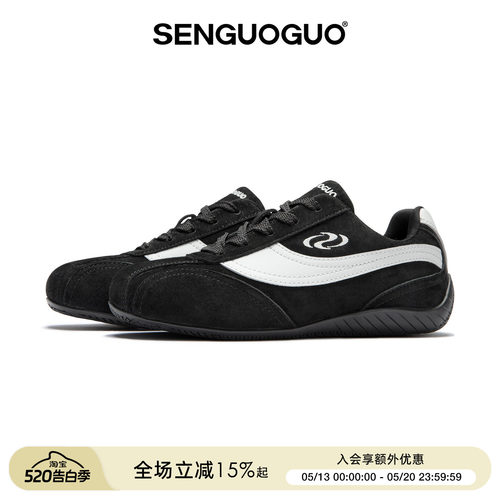森果果赛车鞋/黑色经典德训鞋