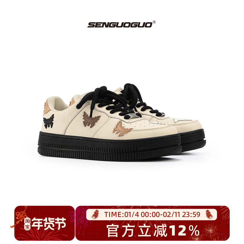 @森果果 鞋子男潮鞋2025年新款冬季百搭ins超火网红运动蝙蝠板鞋,流行男鞋,休闲板鞋,淘宝优惠券,粉丝福利购,淘宝优惠卷