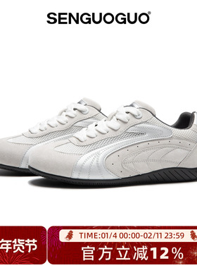 森果果 赛车鞋/灰银色德训鞋男2025冬季新款网面透气情侣鞋子板鞋