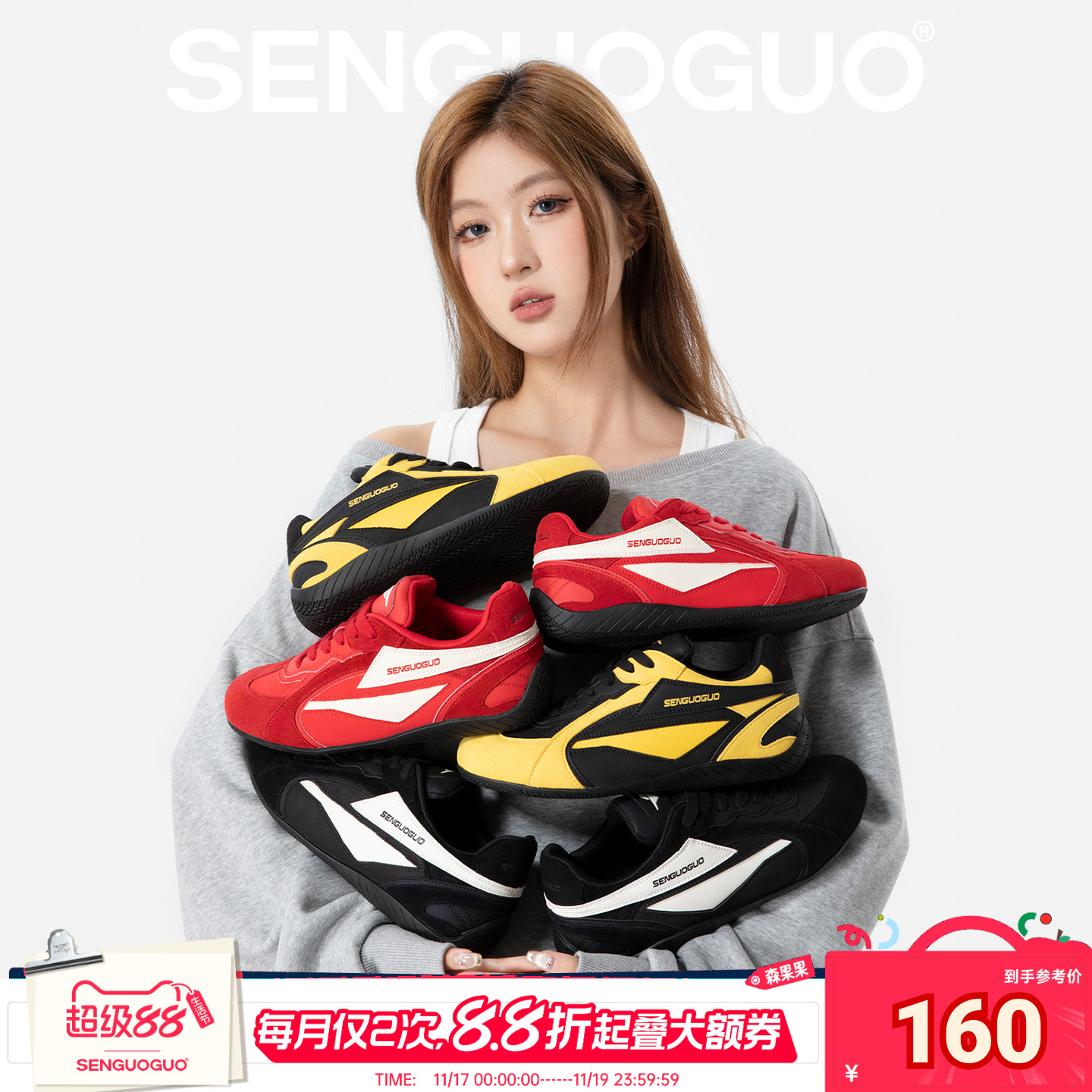 森果果 赛车鞋/薄底德训鞋新款女冬季百搭内增高4CM芭蕾板鞋子男