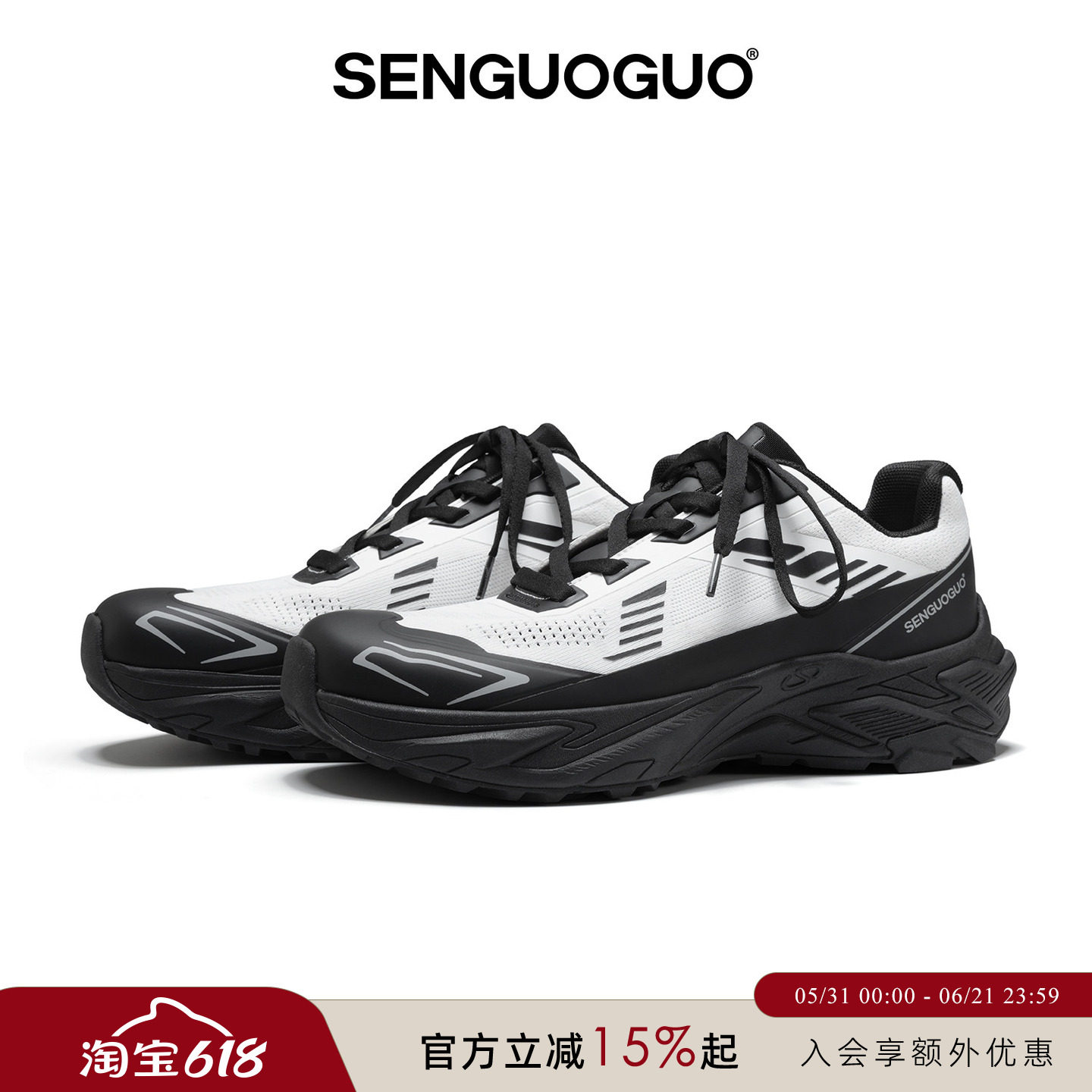森果果｜轻越户外登山鞋飞织鞋子