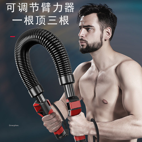 臂力棒臂力器练手臂专业练手劲