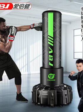 拳击沙袋立式家用发泄散打不倒翁儿童学生家庭跆拳道成人沙包套装
