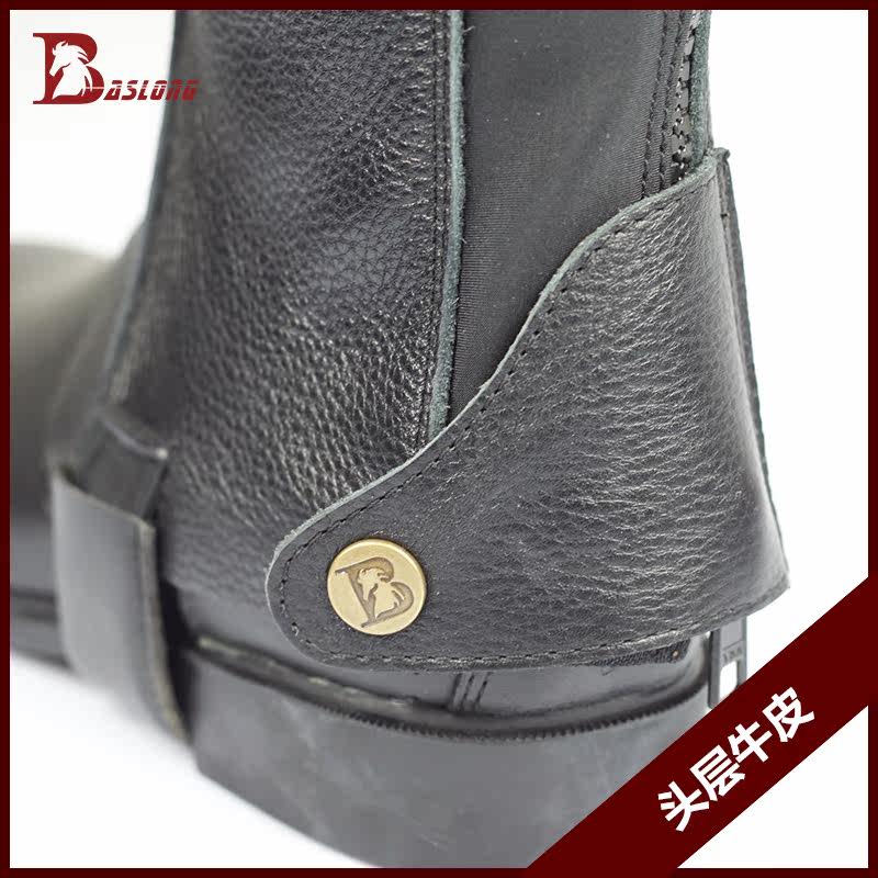 Article sports equestres BASLONG - Ref 1381252 Image 3