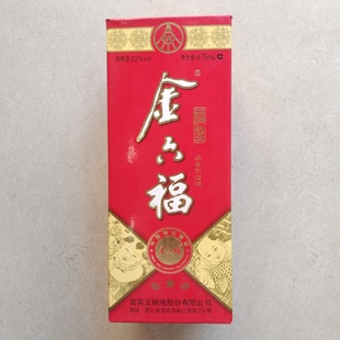 2008年日期金六福福星一星白酒 老酒收藏品鉴 52度475ml*1瓶