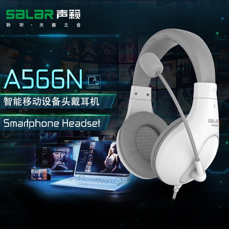 声籁A566N头戴式耳机单插学习机学生考试电脑单孔耳机高清音质
