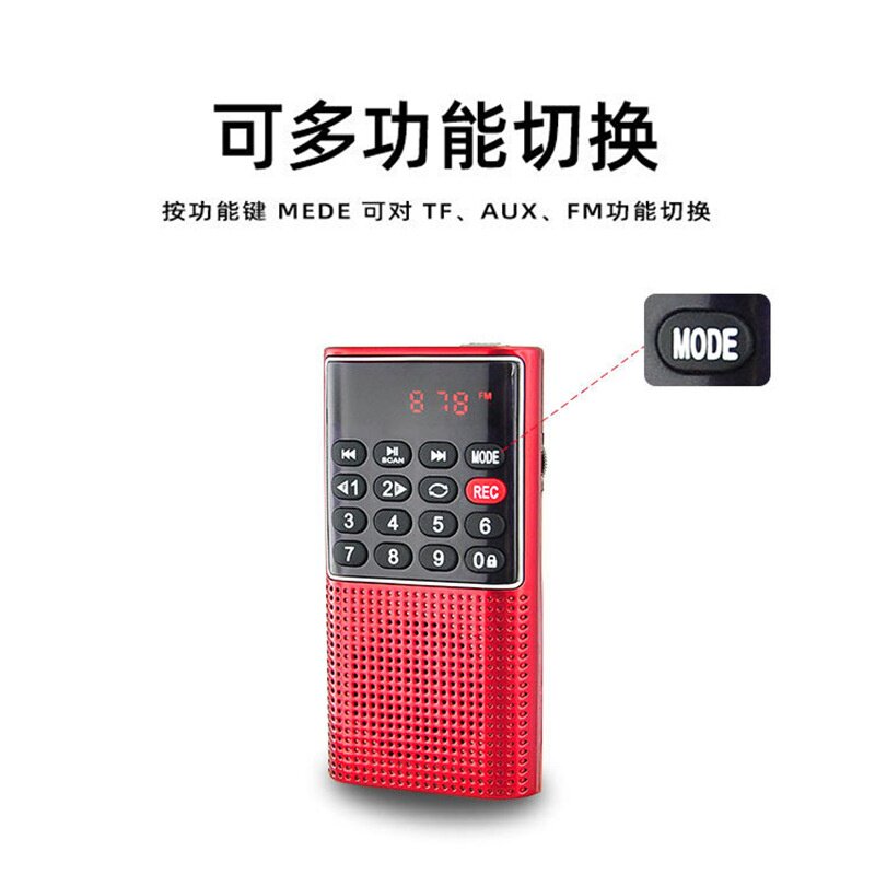 L328迷你收音机录音机数字调谐TF卡播放立体声老年便携小音响