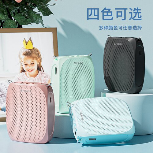 十度s258小蜜蜂扩音器教师迷你麦克风讲课导游喇叭上课扬声器