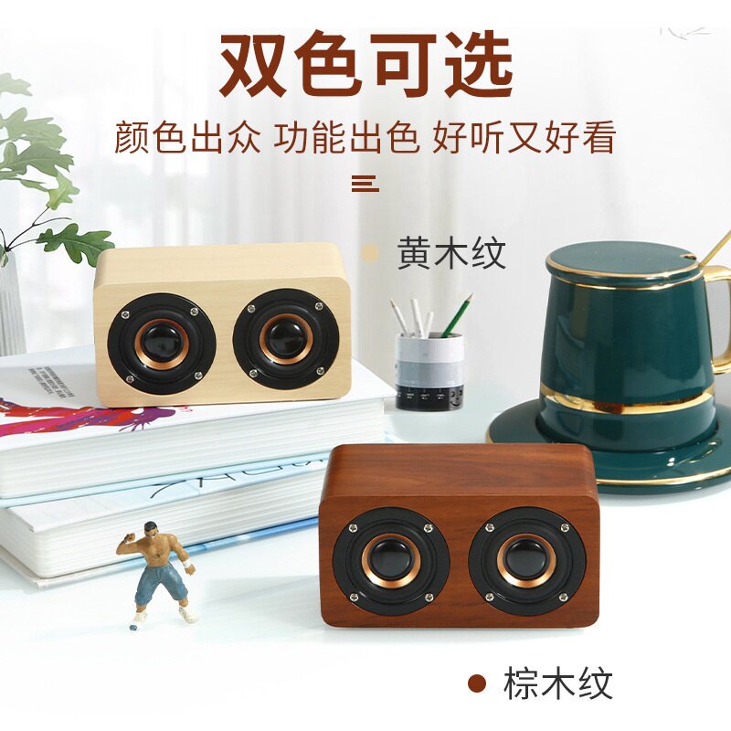 创意木质蓝牙音箱无线家居手机低音炮无线便携式迷你小音响礼品