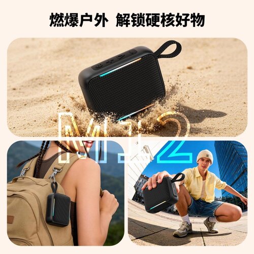 新款GO5RGB户外便携式无线蓝牙音响低音炮高音质插卡ipx8防水音箱