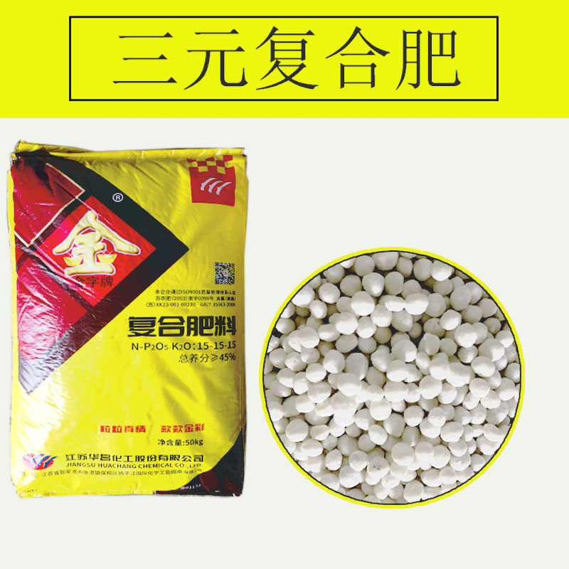 肥料速效花木营养土氮磷钾
