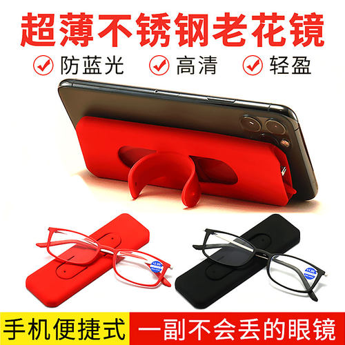 超轻便携时尚年轻款老花镜防蓝光