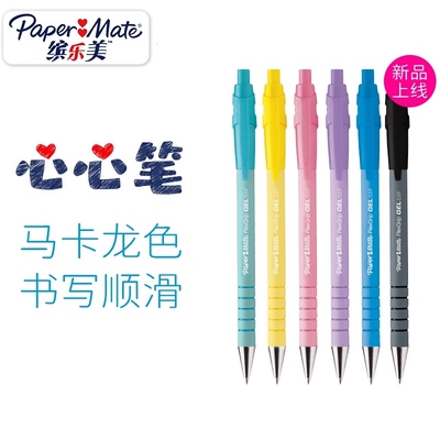 Papermate按动中性笔心心笔水笔