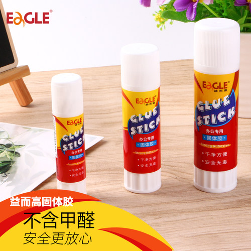12支装益而高固体胶8g21g36g固体胶棒儿童手工用胶棒办公单据粘胶