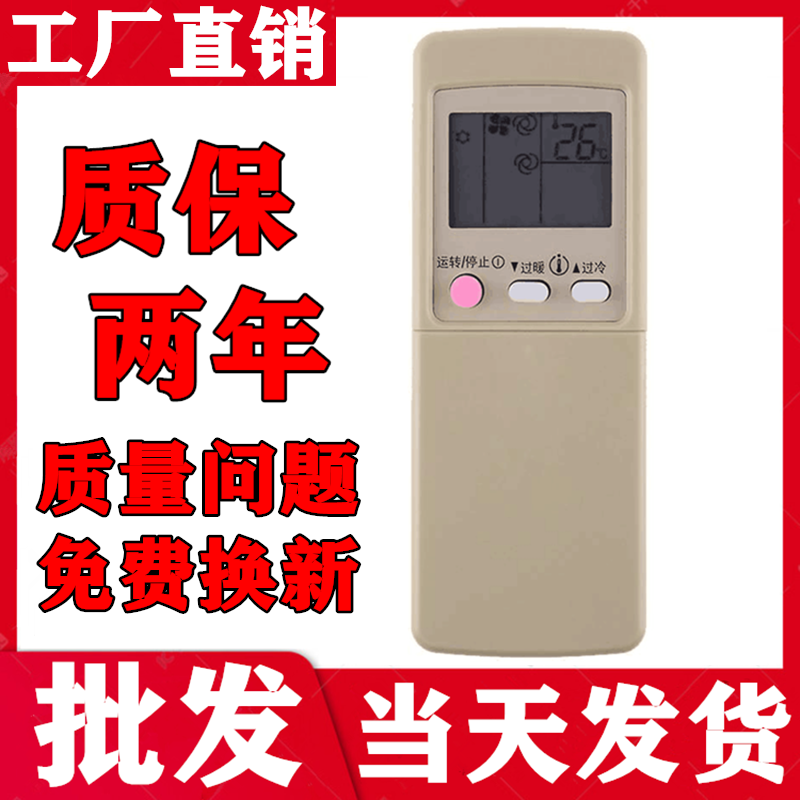 适用于三菱空调遥控器GP9C GP9B GP1C MSD-J07SV GP9D KF-27G/A