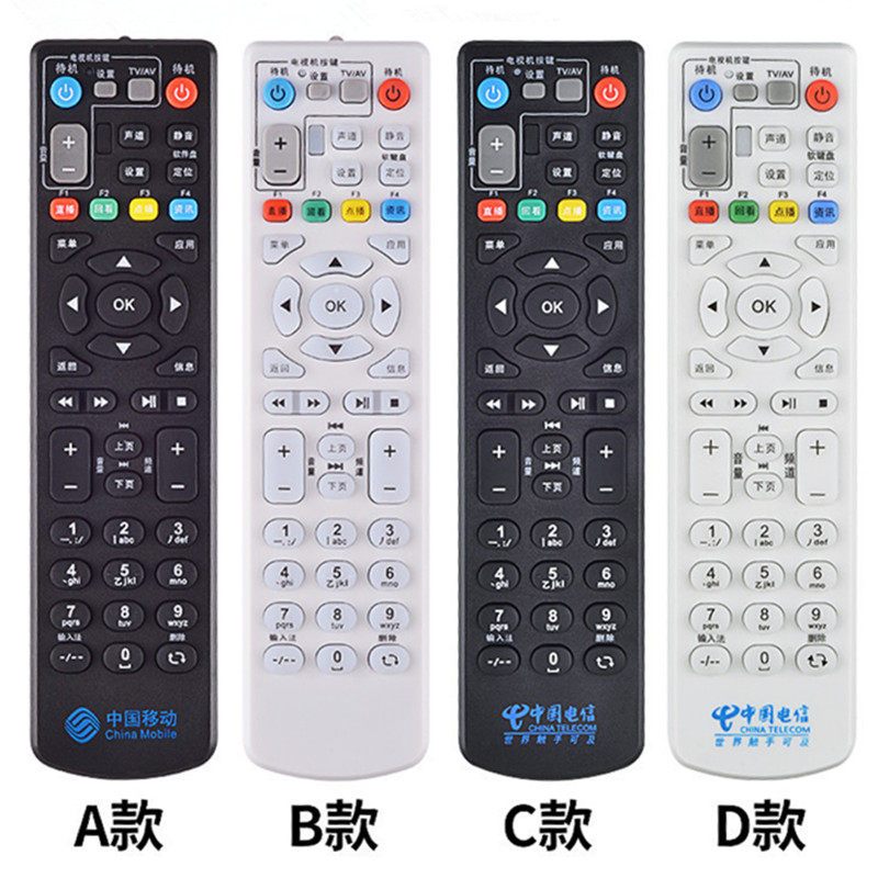 中国电信zte中兴智能高清机顶盒zxv10 b760ev3遥控器wifi版