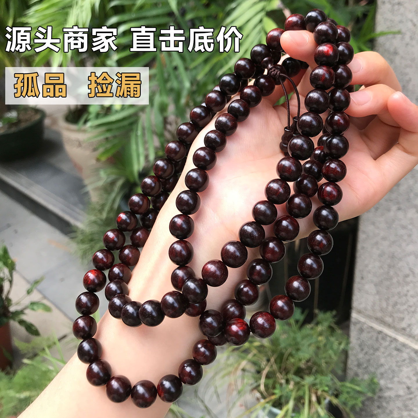印度小叶紫檀手串10mm*108颗金星高油高密老料1.0多圈手链圆佛珠