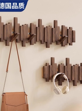 Mortina德国挂衣架入户门玄关实木挂衣钩免打孔创意挂钩衣帽钩