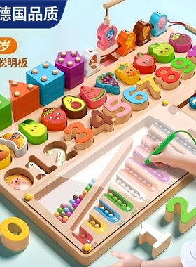Mortina德国蒙氏早教益智玩具聪明板宝宝拼装积木儿童拼图礼物
