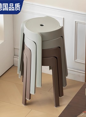 Mortina德国家用餐厅餐桌简约现代北欧餐椅椅子加厚可叠放小凳子