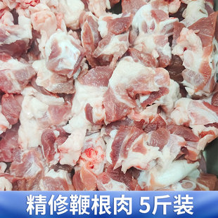 新鲜懒仙子山羊鞭根肉蓝弦子烧烤羊宝腰头煲汤爆炒精修鞭根肉