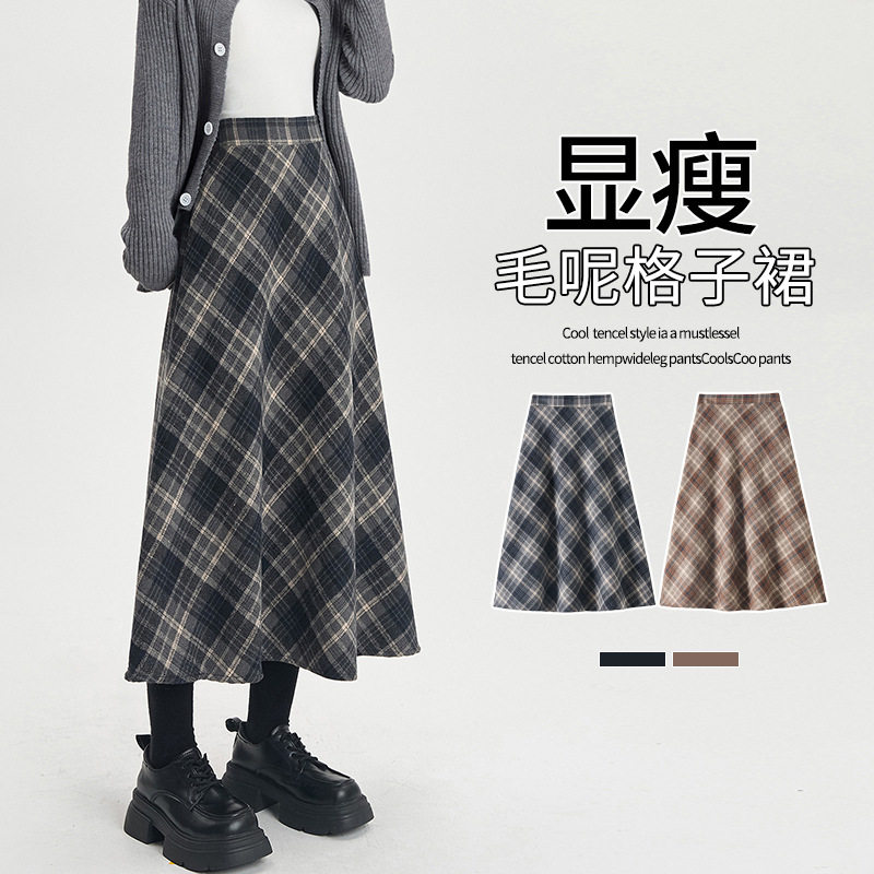 秋冬毛呢格子高腰显瘦中长半身裙