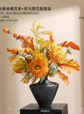 高档宴会餐桌花摆花酒店大小圆桌仿真花转盘中间摆件假花包厢装饰