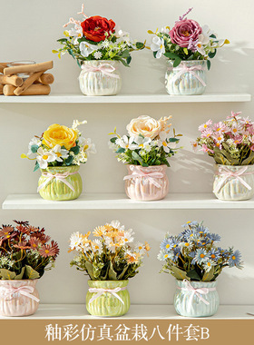 新年浴室柜卫生间小摆件洗漱台花瓶餐厅绿植服装店鞋柜多肉植物盆