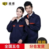 能盾 Хлопковый осенний комбинезон, делается под заказ