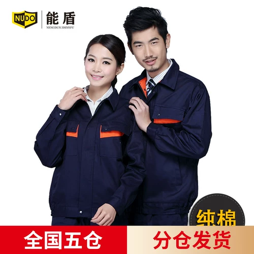 能盾 Хлопковый осенний комбинезон, делается под заказ