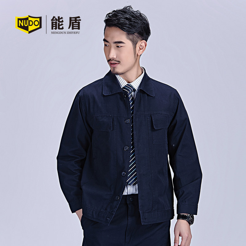 Tenue de travail en coton - Ref 1915099 Image 4