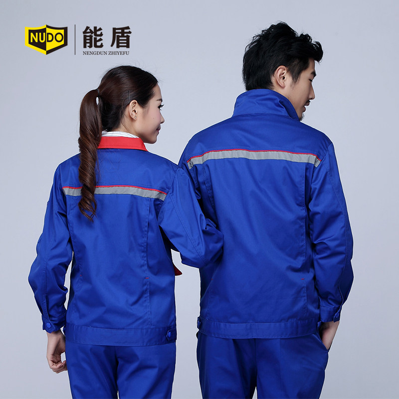 Tenue de travail - Ref 1912197 Image 3