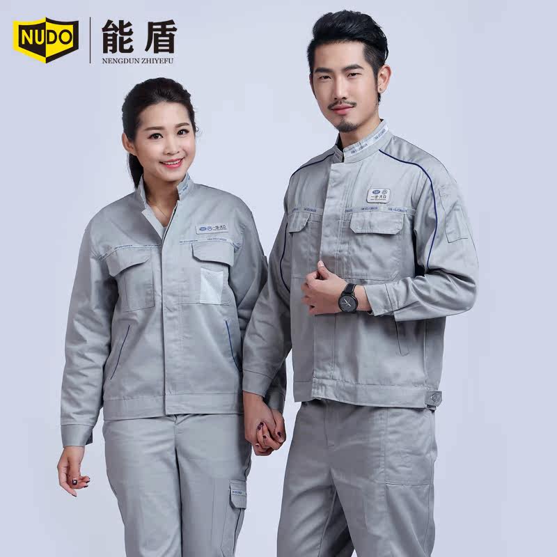 Tenue de travail - Ref 1915113 Image 5