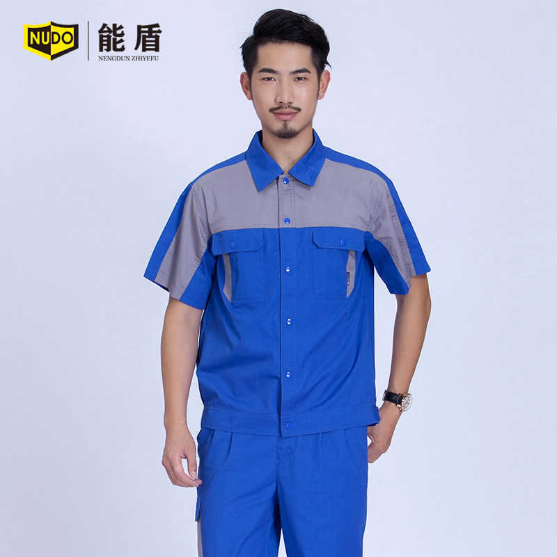 Vêtement de travail - Ref 1912497 Image 4